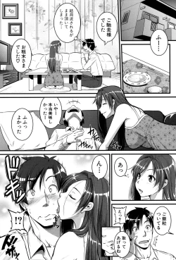 Page 22 of Aibenkisan-