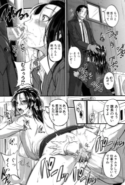 Page 54 of Aibenkisan-