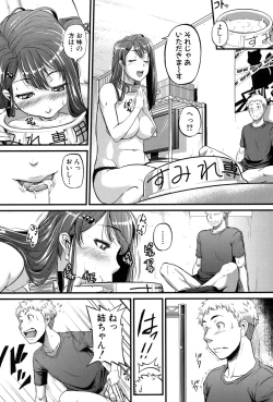 Page 74 of Aibenkisan-