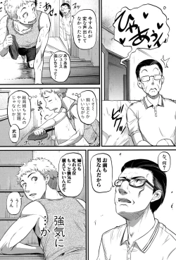 Page 86 of Aibenkisan-