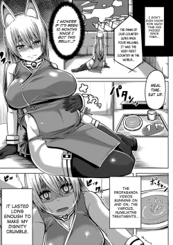 Page 14 of Kyuukoku no Haramibukuro