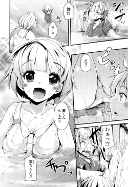 Page 176 of Koiiro Girls Soutennenshoku