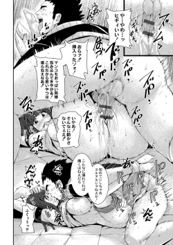 Page 60 of R18 Hatsuiku Shoujo