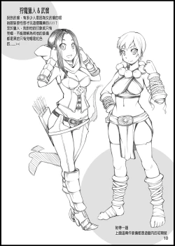 Page 11 of Three Pineapples !