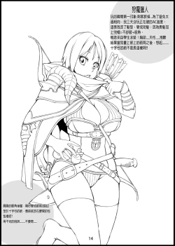 Page 15 of Three Pineapples !