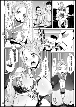 Page 4 of Three Pineapples !