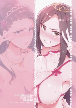 Page 26 of Cinderella, Mousou Kareshi Anego Hen