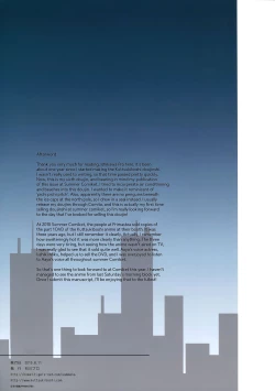 Page 27 of Kuttsukiboshi|