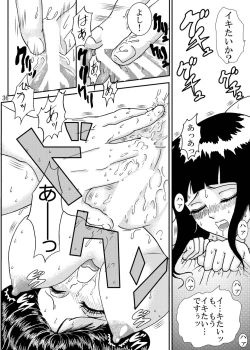 Page 36 of HARD CANDY