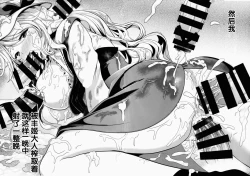 Page 22 of Touhou Shasei Kanri 1 Watatsuki no Toyohime