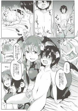 Page 11 of Pachukoa Mix!