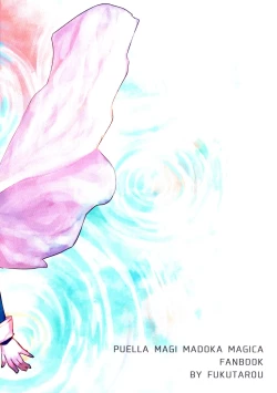 Page 2 of Our Dreams Tonight Will Be Sweet