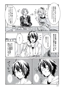 Page 128 of Ani-san Nyoubou