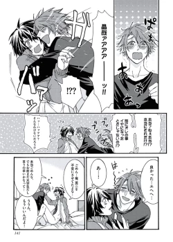 Page 143 of Ani-san Nyoubou