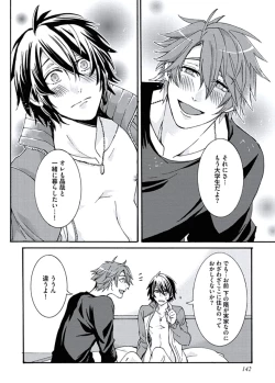 Page 144 of Ani-san Nyoubou