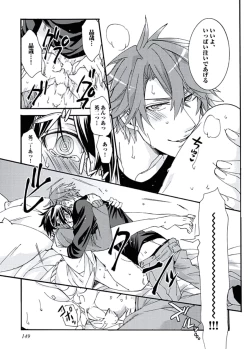 Page 151 of Ani-san Nyoubou