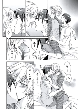 Page 174 of Ani-san Nyoubou