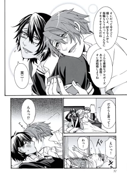 Page 54 of Ani-san Nyoubou