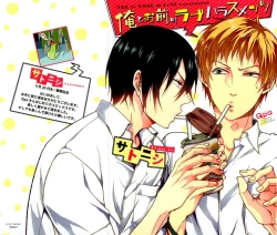 Page 4 of Ore to Omae no Love Harassments