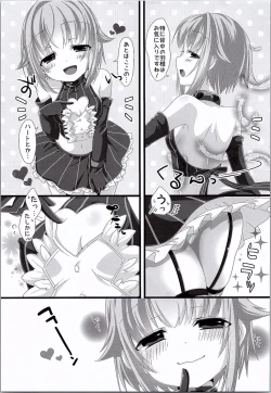 Page 4 of Jishou Kawaii Sachiko wa Ii Sachiko