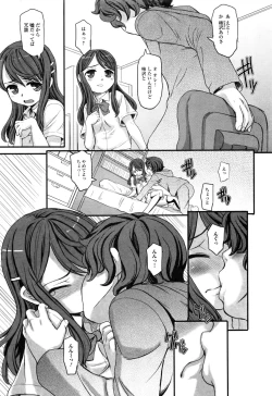 Page 96 of COMIC Mate Legend Vol.10 2016-08