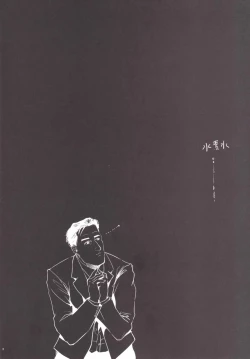 Page 3 of Kodoku no Fuuzoku 2 UzuRanRiKaede Hen