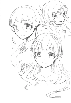 Page 18 of Kyou no Destiny Record