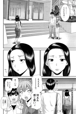 Page 42 of Okusan to Kanojo to ♥ Ch. 01-19