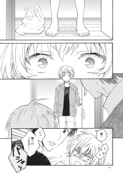 Page 75 of Natsukanai Neko no Mofurikata