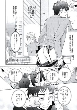 Page 57 of Bousou W Ouji