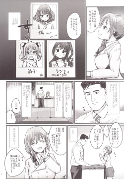 Page 7 of Kodoku no Fuuzoku 2 UzuRanRiKaede Hen
