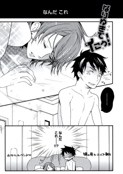 Page 156 of Kyoushi Gangu