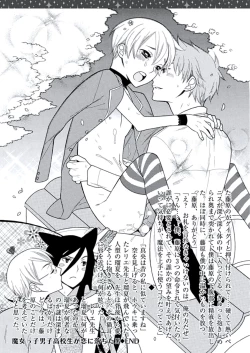 Page 192 of Kyoushi Gangu