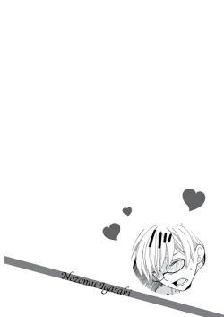 Page 37 of Kyoushi Gangu