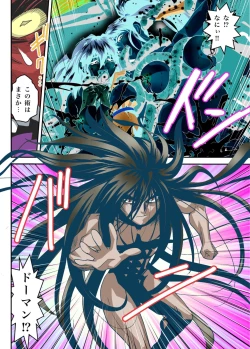 Page 46 of FallenXXangeL 19 Doman FULLCOLOR