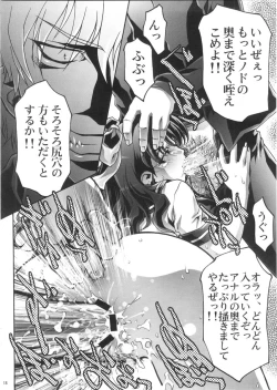 Page 18 of Dorei Twins