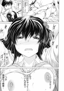 Page 179 of Netoraresou