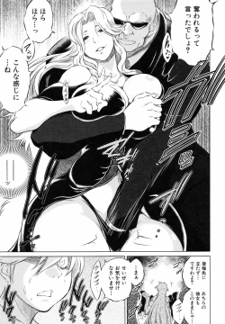 Page 205 of Netoraresou