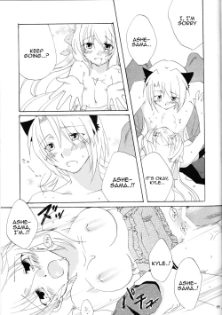 Page 15 of Strawberry Sex