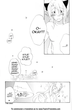 Page 21 of Strawberry Sex