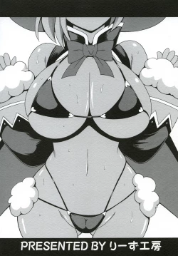 Page 20 of MAGICAL LIBIDO