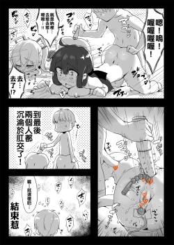 Page 6 of tte Iu 3-nin