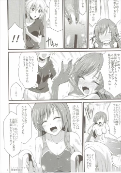 Page 7 of MINAMI MERMAID