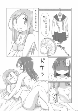 Page 12 of Ai Love Okachii