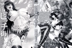 Page 4 of Koko wa Bitch gai !! - Here is a Bitch Street