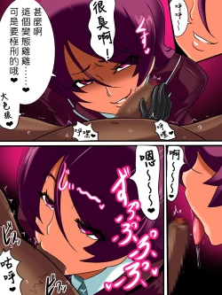 Page 8 of Hentai Bokumetsu! Valkyrie I Shinguuji Manako Hen