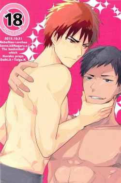 Page 1 of Kagami-kun ga Osoi Uke