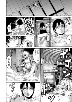 Page 115 of Rinne Tensei ~Wasurerarenai Hadazawari