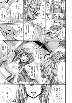 Page 36 of Rinne Tensei ~Wasurerarenai Hadazawari