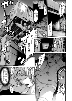 Page 56 of Rinne Tensei ~Wasurerarenai Hadazawari